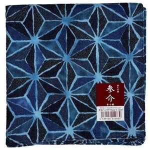 NWT Sankosen Handkerchief - 19.5"x19.5"